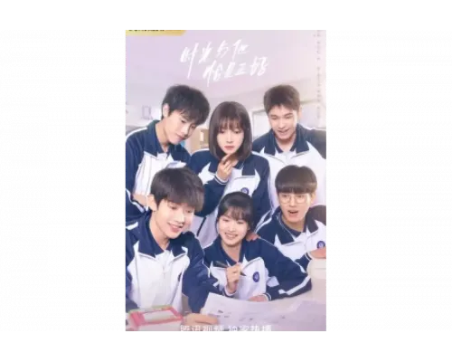 Как вовремя я встретила его   сериал смотреть