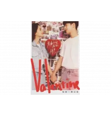 Какой должна быть любовь   сериал