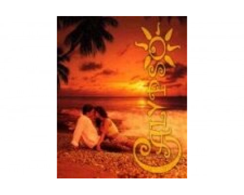 Калипсо   сериал смотреть