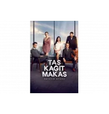 Камень, ножницы, бумага   сериал