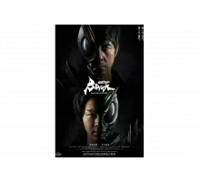 Камен Райдер: Чёрное солнце   сериал