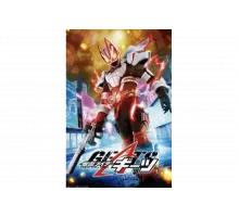 Камен Райдер Гитс   сериал