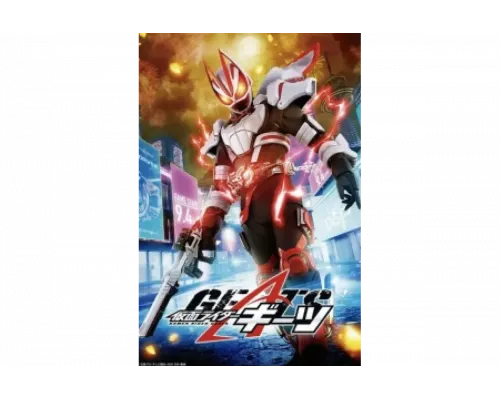 Камен Райдер Гитс   сериал смотреть