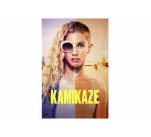 Камикадзе   сериал