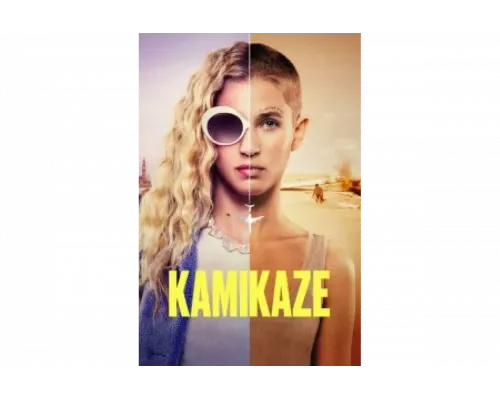Камикадзе   сериал смотреть
