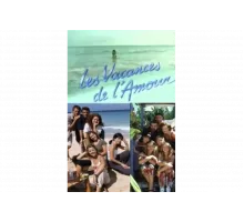 Каникулы любви   сериал