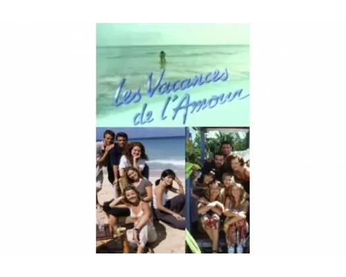 Каникулы любви   сериал смотреть