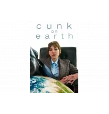 Канк на Земле   сериал