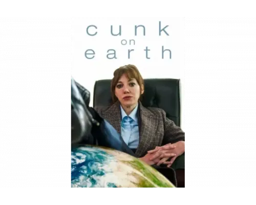 Канк на Земле   сериал смотреть