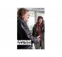 Капитан Марло   сериал