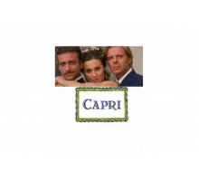 Капри   сериал