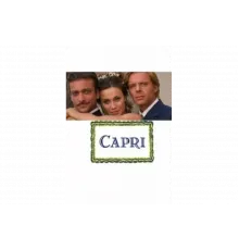 Капри   сериал