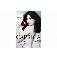 Каприка    сериал