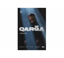 Карга   сериал