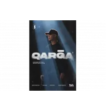 Карга   сериал