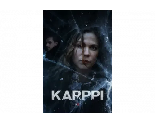 Карппи    сериал смотреть