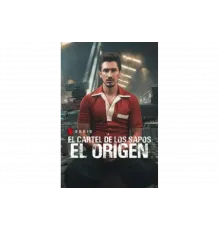 Картель жаб: начало   сериал