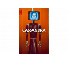 Кассандра   сериал