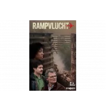 Катастрофа   сериал