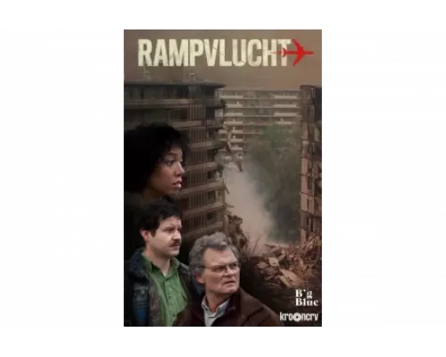 Катастрофа   сериал смотреть