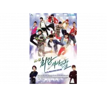 Кей-поп: Последнее прослушивание   сериал