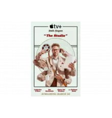 Киностудия   сериал