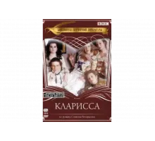 Кларисса   сериал