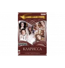 Кларисса   сериал