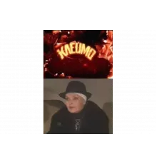 Клеймо   сериал