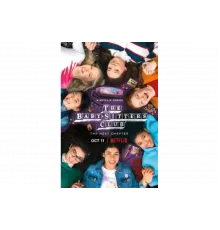 Клуб нянь   сериал