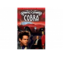 Кобра   сериал
