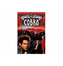 Кобра   сериал