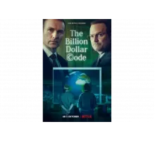 Код на миллиард долларов   сериал