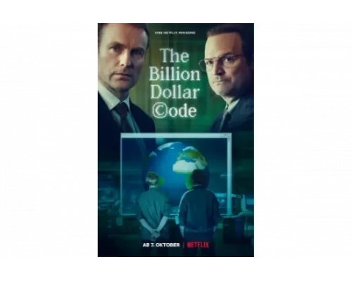 Код на миллиард долларов   сериал смотреть