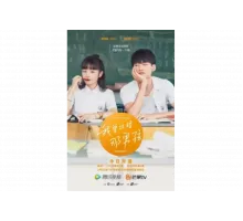 Когда-то я помнила этого парня   сериал