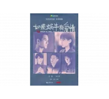 Когда улитка влюблена   сериал