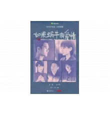 Когда улитка влюблена   сериал