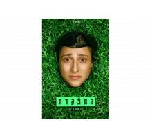 Командир   сериал