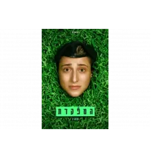 Командир   сериал