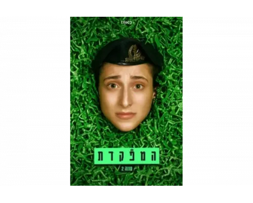 Командир   сериал смотреть