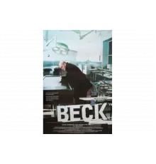 Комиссар Мартин Бек   сериал