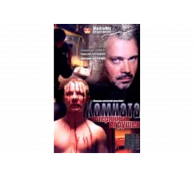 Комната потерянных игрушек   сериал