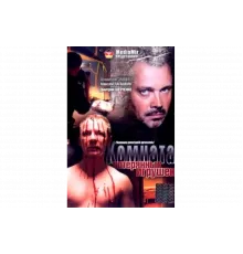 Комната потерянных игрушек   сериал