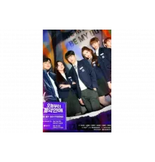 Контрактные отношения начинаются сегодня   сериал