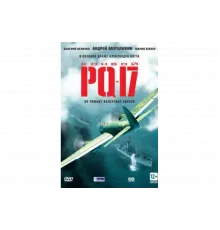 Конвой PQ-17   сериал