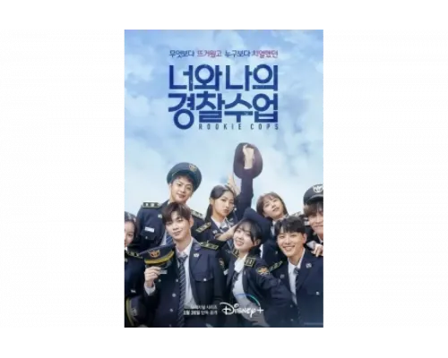 Копы-новички   сериал смотреть