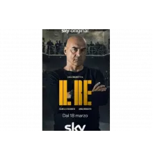 Король   сериал