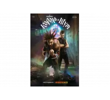 Король и Шут   сериал