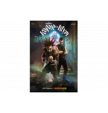 Король и Шут   сериал