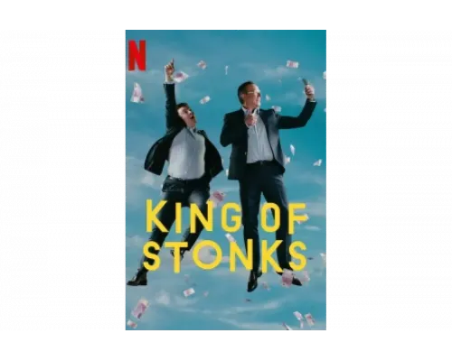 Король махинаций   сериал смотреть